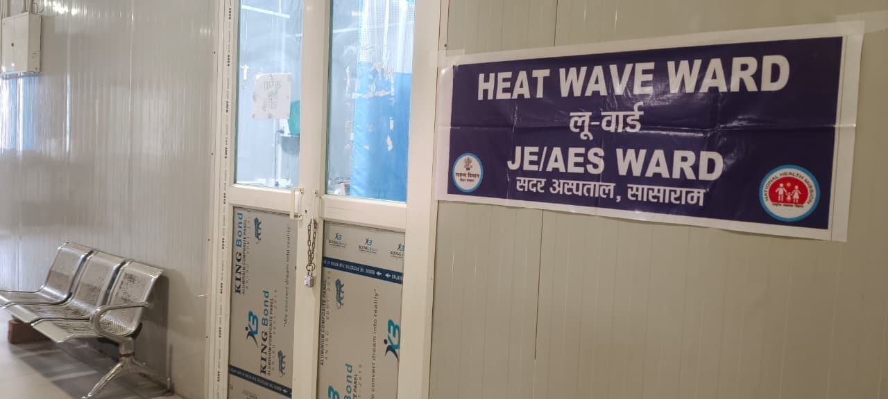 हीट वेव से निबटने को सदर अस्पताल तैयार, छह बेडों का विशेष एसी वार्ड शुरू