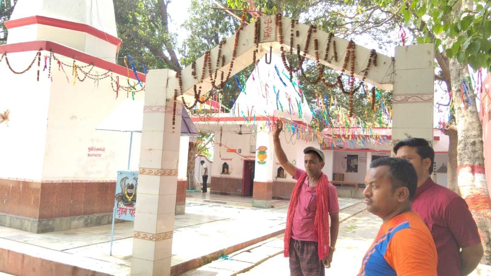 पनियानाथ महादेव मंदिर से कांसे का घंटा चोरी, जांच में जुटी पुलिस