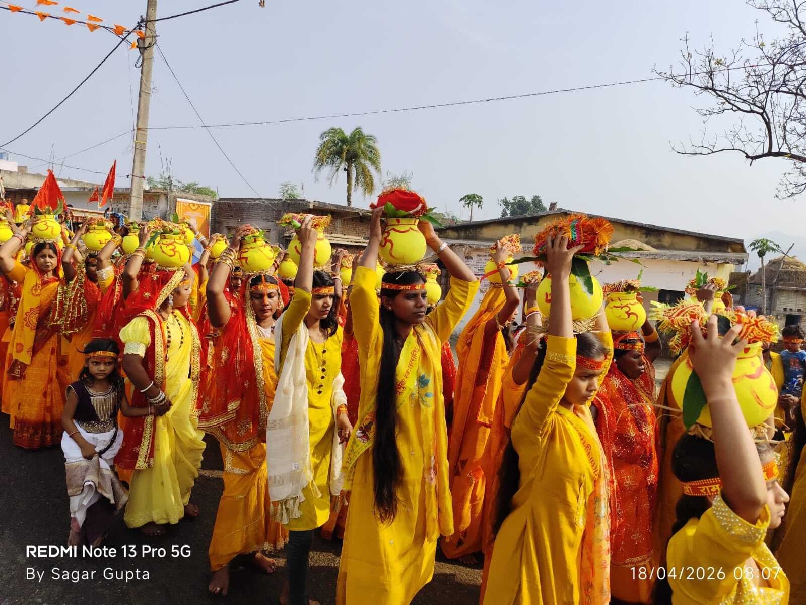 Giridih News :कलश यात्रा के साथ महायज्ञ की शुरुआत