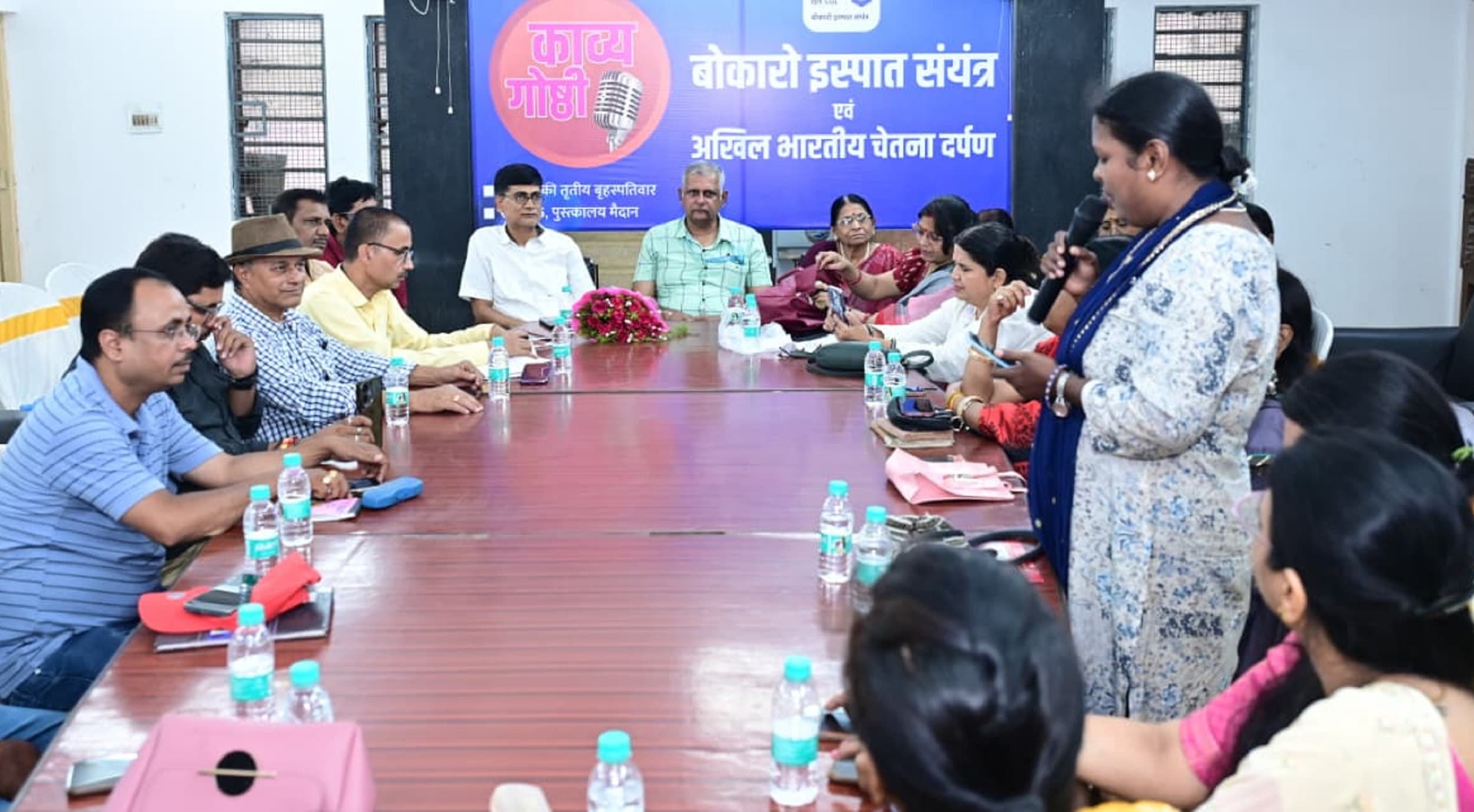 Bokaro News : बोकारो इस्पात पुस्तकालय में सजी कविताओं की महफिल