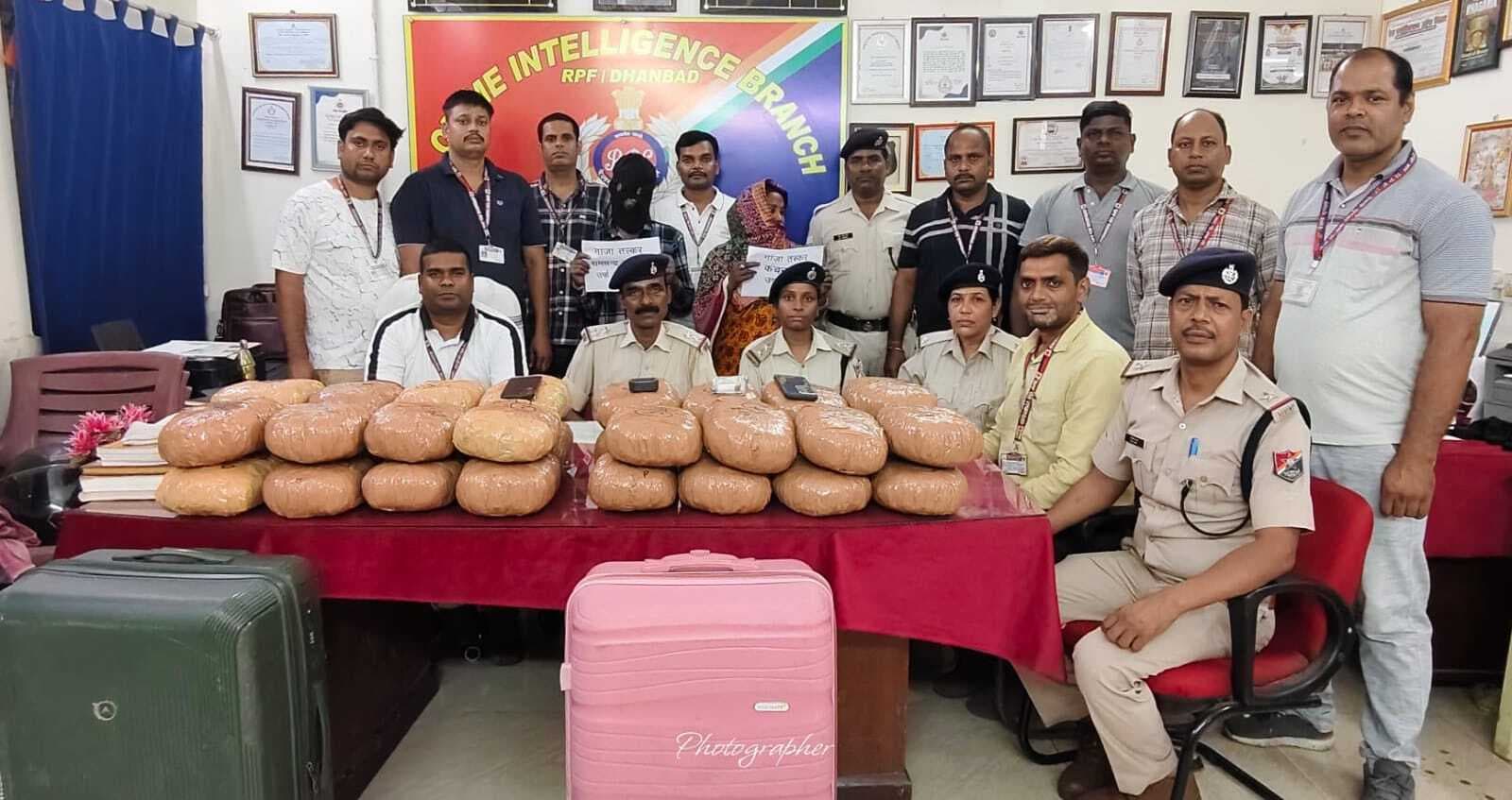 Dhanbad News: अलप्पुझा एक्सप्रेस से 34 किलो गांजा के साथ महिला समेत दो गिरफ्तार