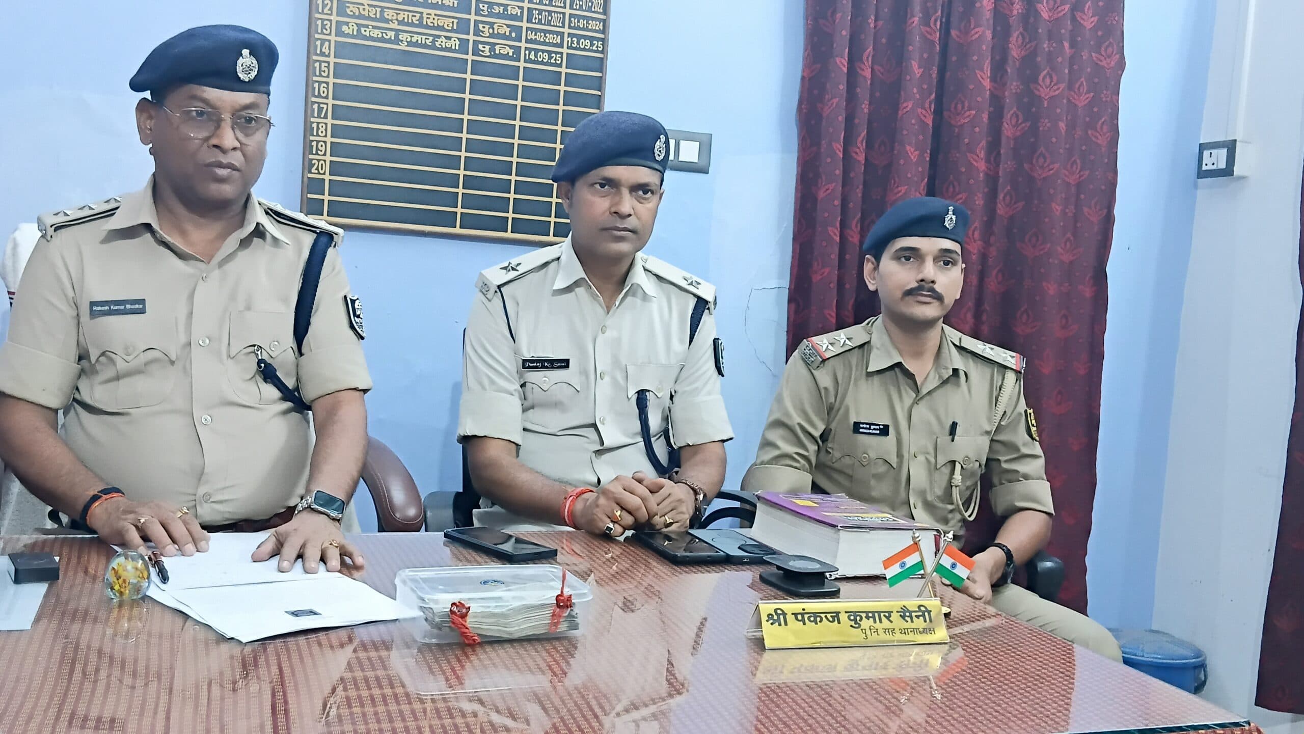 छापेमारी : नवादा से लूटी गयी राशि कटिहार से बरामद