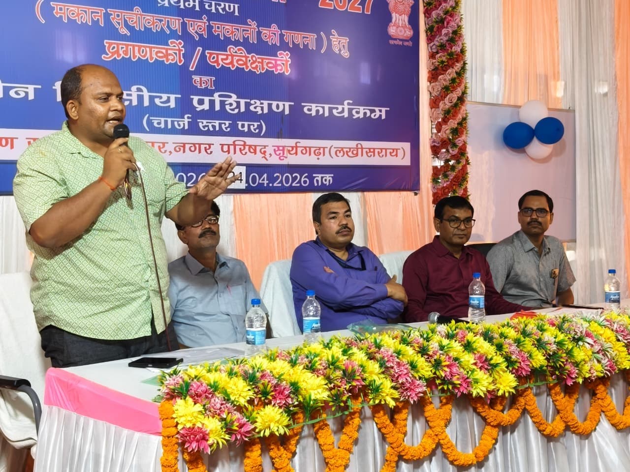 नप कार्यालय में जनगणना को लेकर दूसरे बैच का प्रशिक्षण प्रारंभ