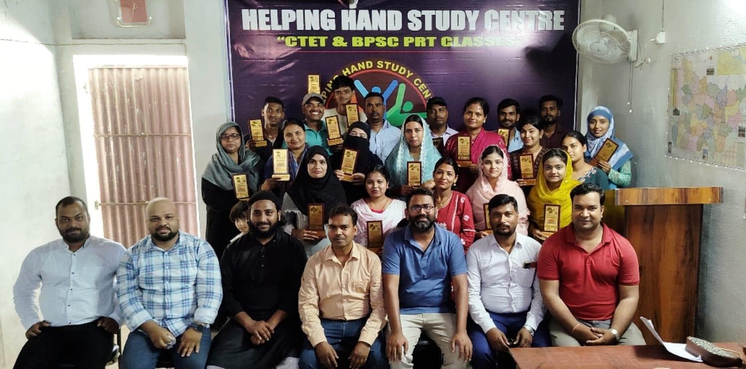हेल्पिंग हैंड स्टडी सेंटर ने सफल सीटीईटी छात्रों को किया सम्मानित