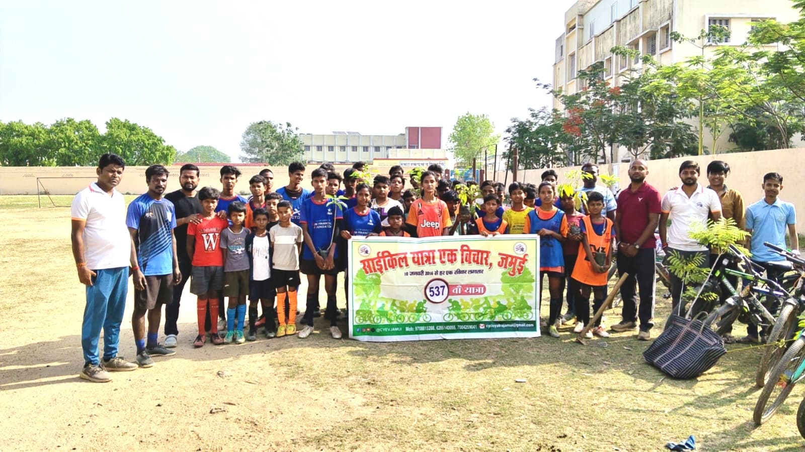 हरियाली का संदेश : साइकिल यात्रा मंच ने पूरी की यात्रा, किया पौधरोपण