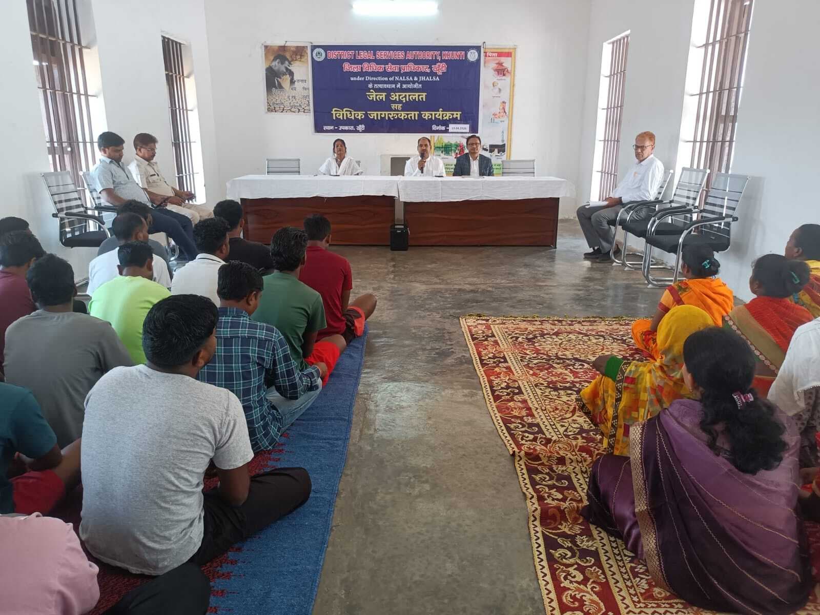 खूंटी जेल के बंदियों को दी गयी विधिक जानकारी