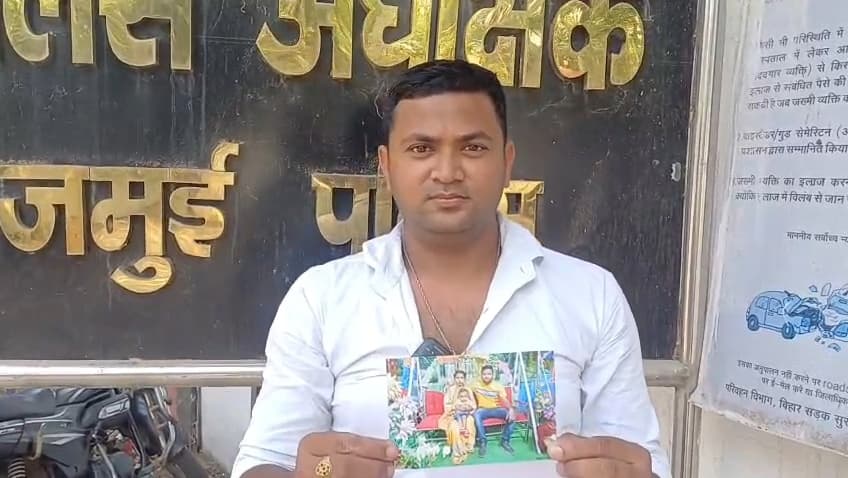 पत्नी की प्रताड़ना से तंग पति ने एसपी से लगायी सुरक्षा की गुहार