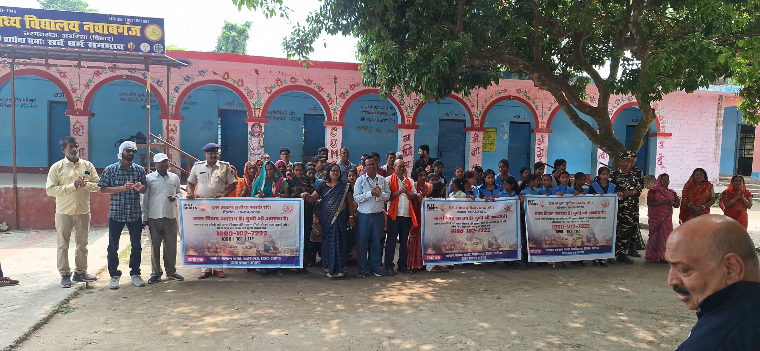 अक्षय तृतीया पर कार्यक्रम का आयोजन