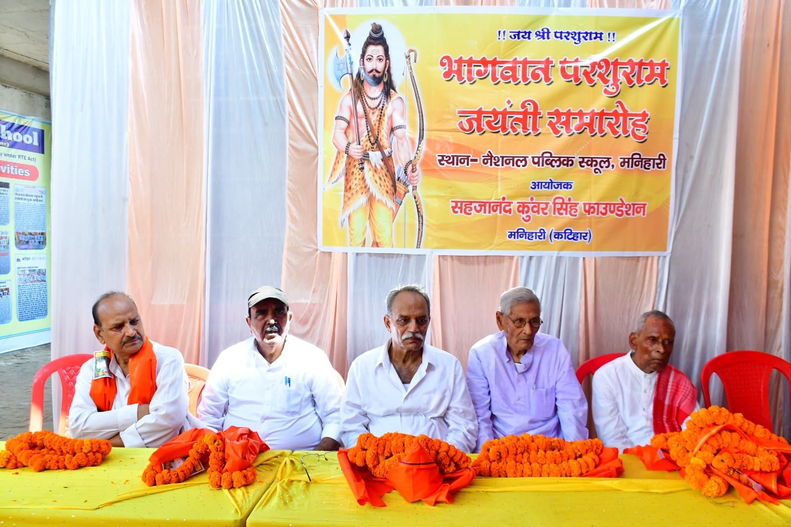 मनिहारी में भगवान परशुराम जयंती समारोह का आयोजन