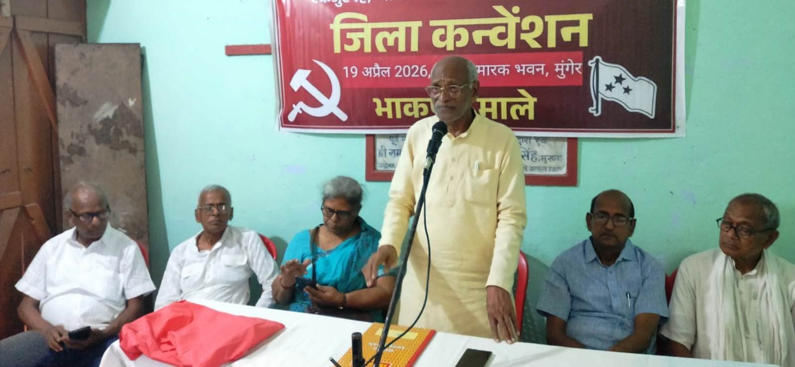 भाकपा-माले बुलडोजर राज के खिलाफ तेज करेगी आंदोलन