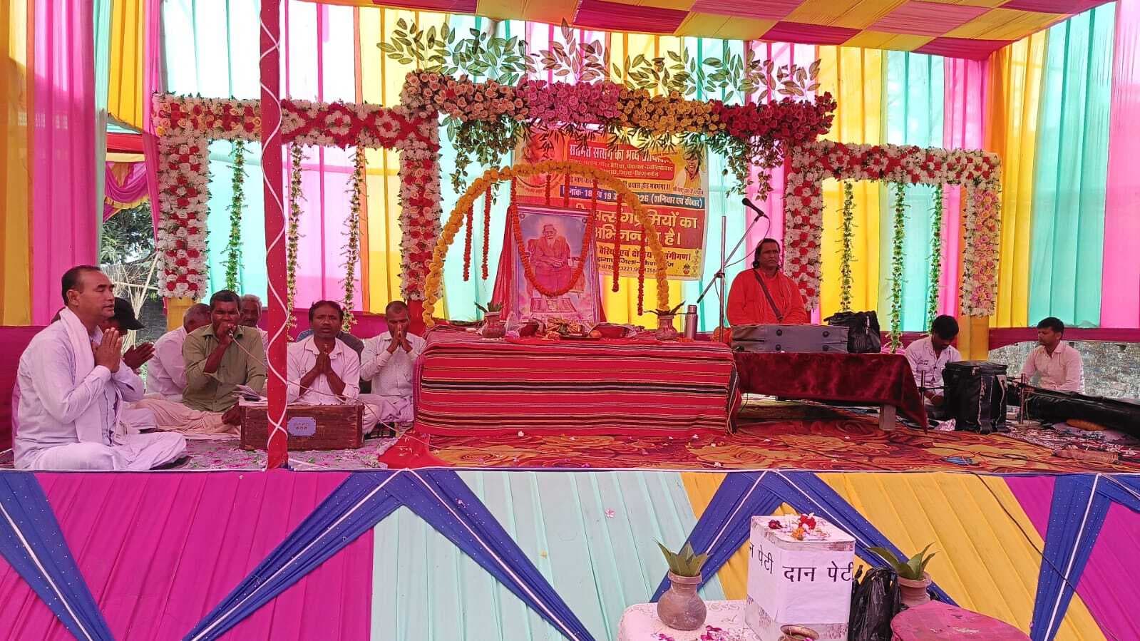 सत्संग के माध्यम से आत्मा का कल्याण संभव : पलटू दास