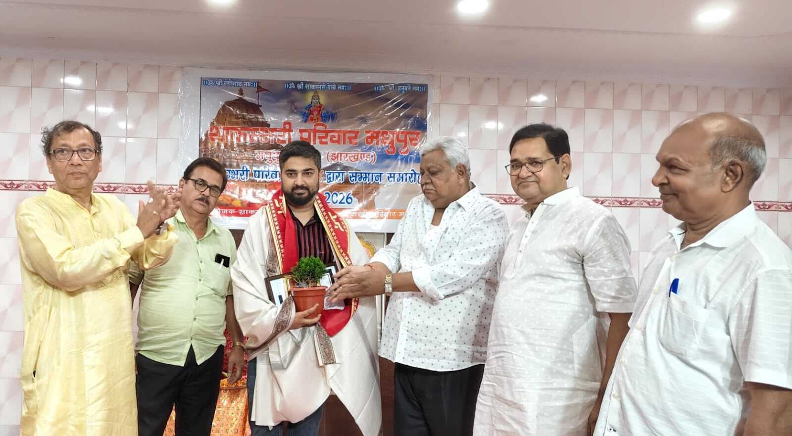 शाकंबरी परिवार ने बढ़ाया समाज के होनहार बच्चों का हौसला