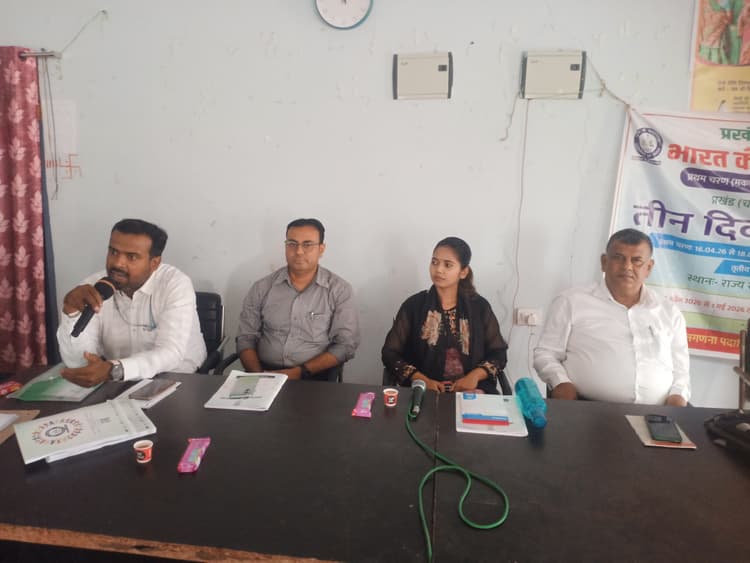 132 प्रतिभागियों को द्वितीय चरण में जनगणना प्रशिक्षण की शुरूआत