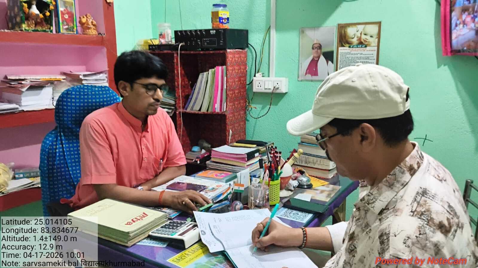 बिना मान्यता और डॉयस कोड के चल रहे थे तीन स्कूल, तत्काल बंद करने का निर्देश