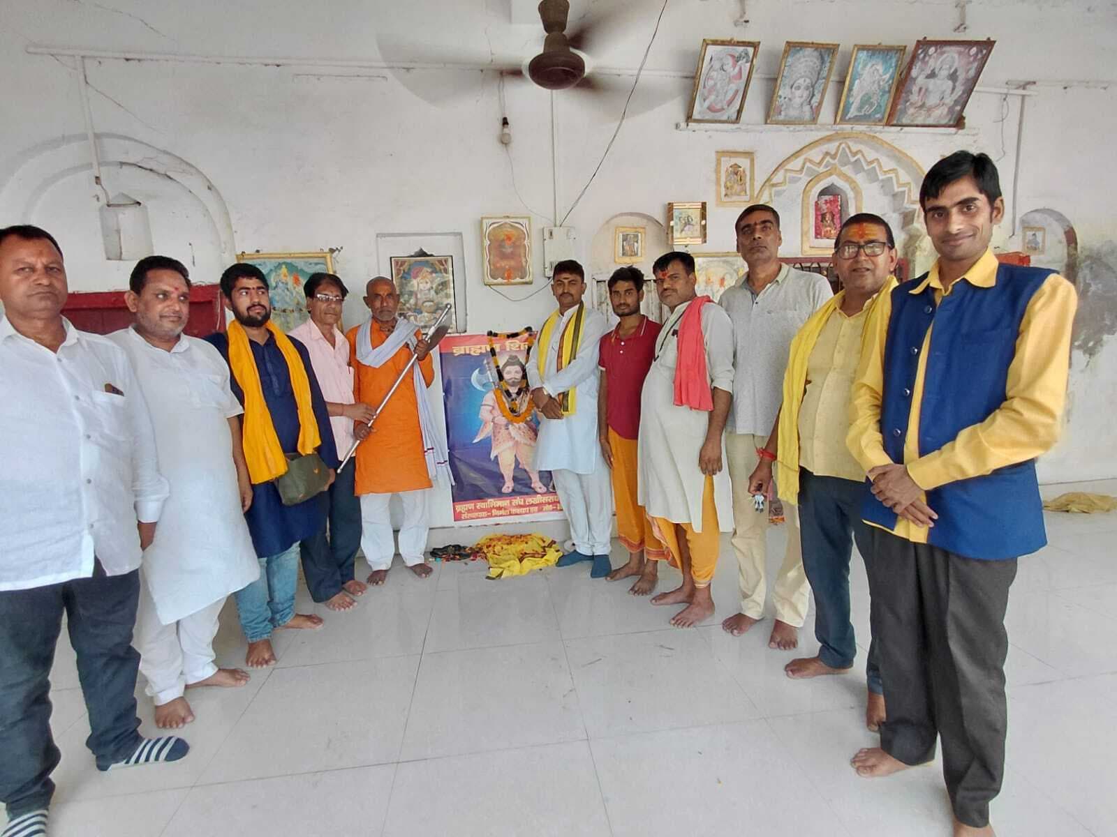 मनायी गयी भगवान परशुराम जयंती