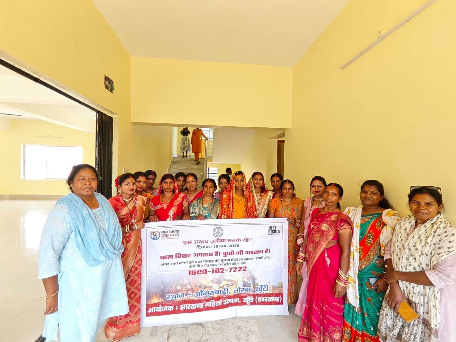 बाल विवाह रोकथाम को लेकर सतर्कता दिवस मनाया गया