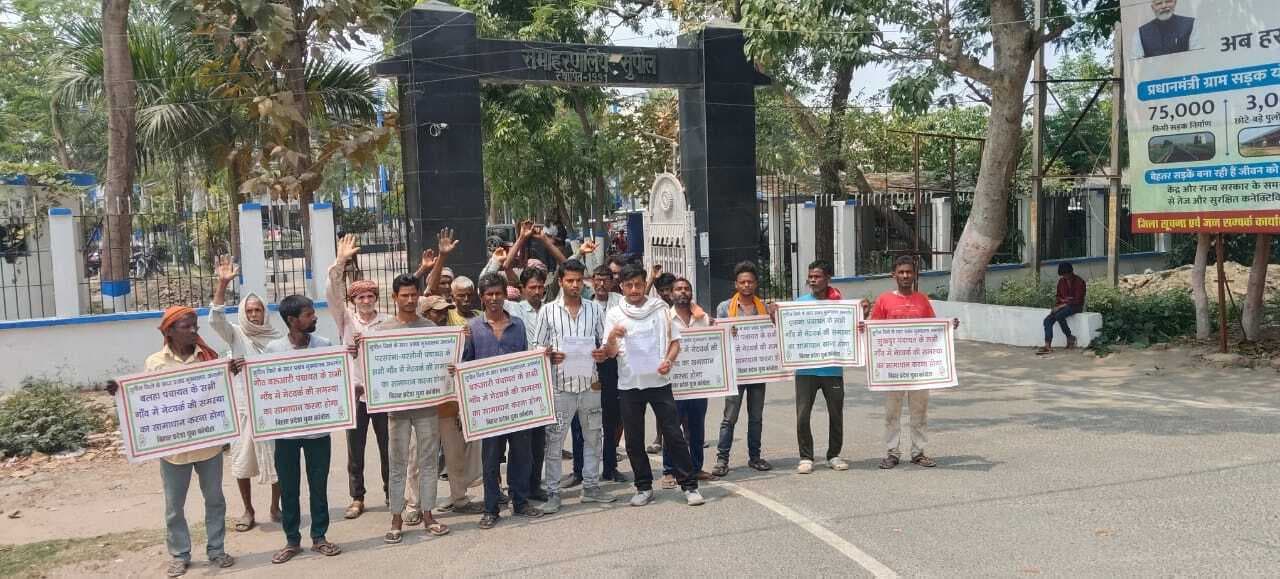 ध्वस्त मोबाइल नेटवर्क के विरोध में युवा कांग्रेसियों ने किया प्रदर्शन