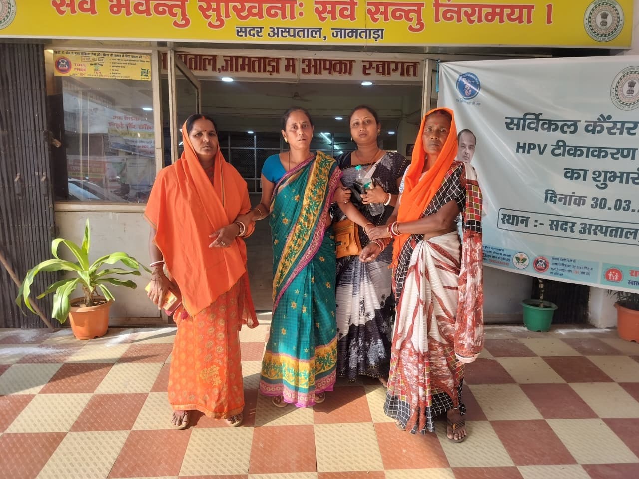 भाजपा महिला मोर्चा ने बीमार महिला को की मदद