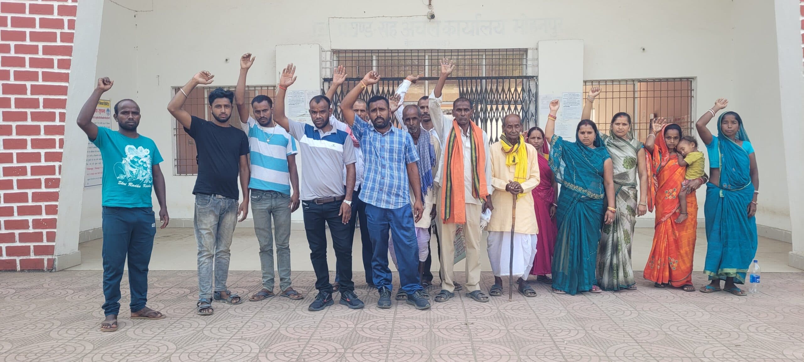 भूमि अधिग्रहण में अनियमितता का आरोप, अंचल कार्यालय में किया प्रदर्शन