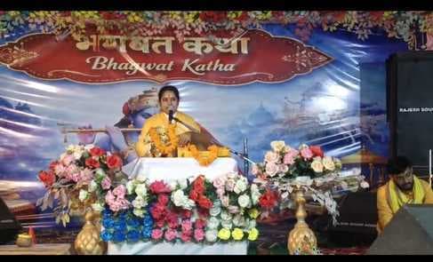 अधर्म का नाश करने के लिए भगवान का होता है अवतार : राजनंदनी जी