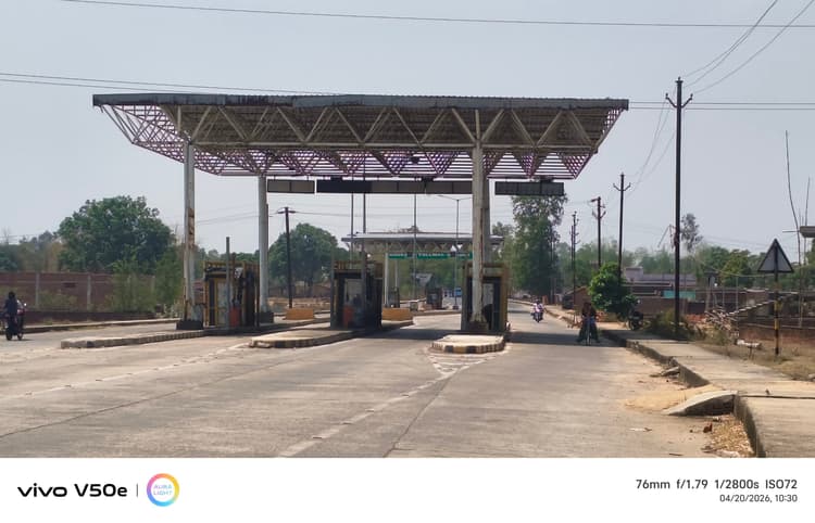 Giridih News :मानदेय नहीं मिलने से टोल कर्मियों ने काम छोड़ा