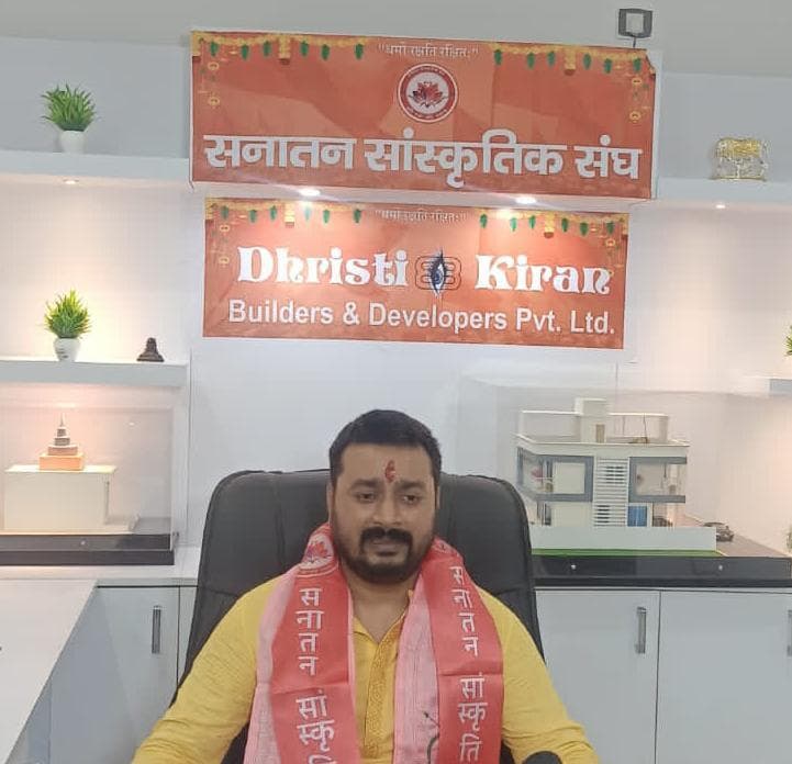 सनातन सांस्कृतिक संघ के बिहार कार्यालय का शुभारंभ