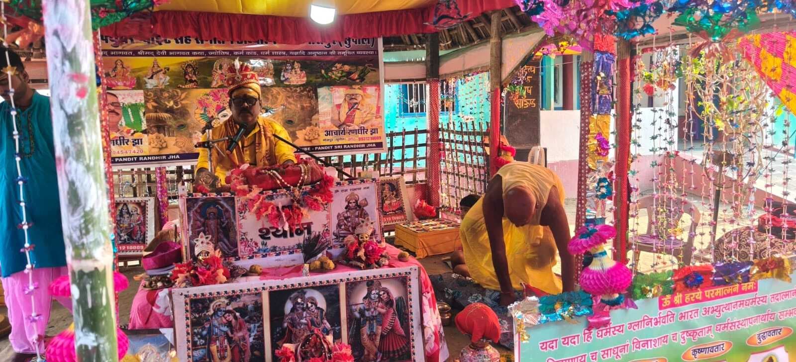 कथावाचक ने भागवत कथा के महत्व पर डाला प्रकाश