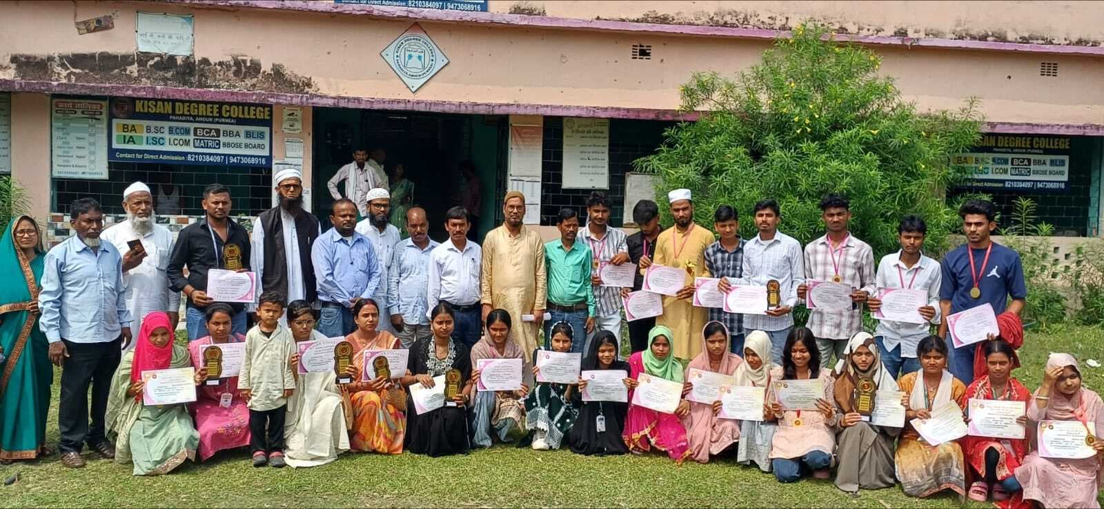 किसान कॉलेज में उत्कृष्ट प्रदर्शन करनेवाले छात्र-छात्राओं को किया गया सम्मानित