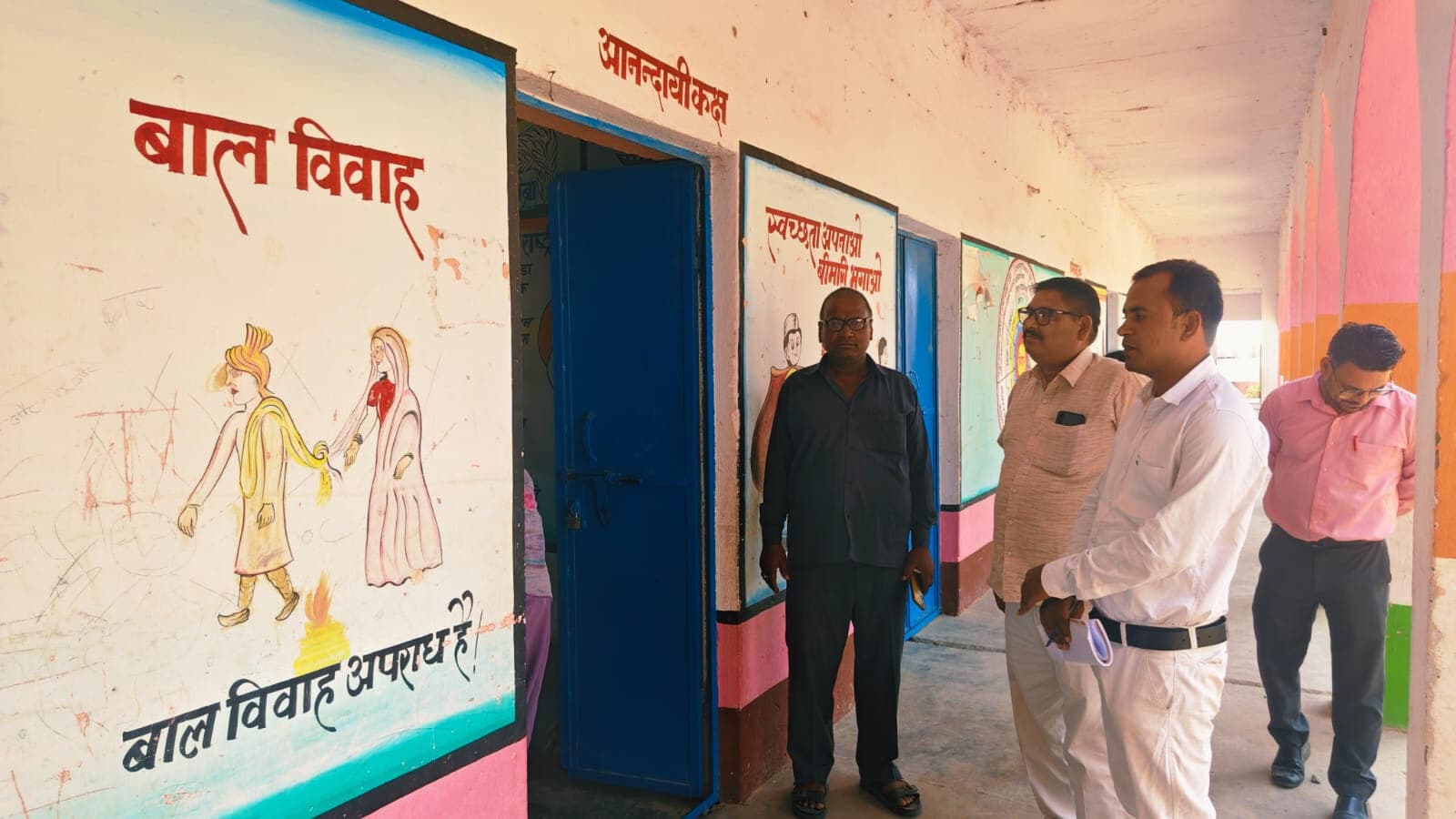 बीस सूत्री समिति के निरीक्षण में विद्यालय मिले खाली, दोपहर से पहले हुई छुट्टी