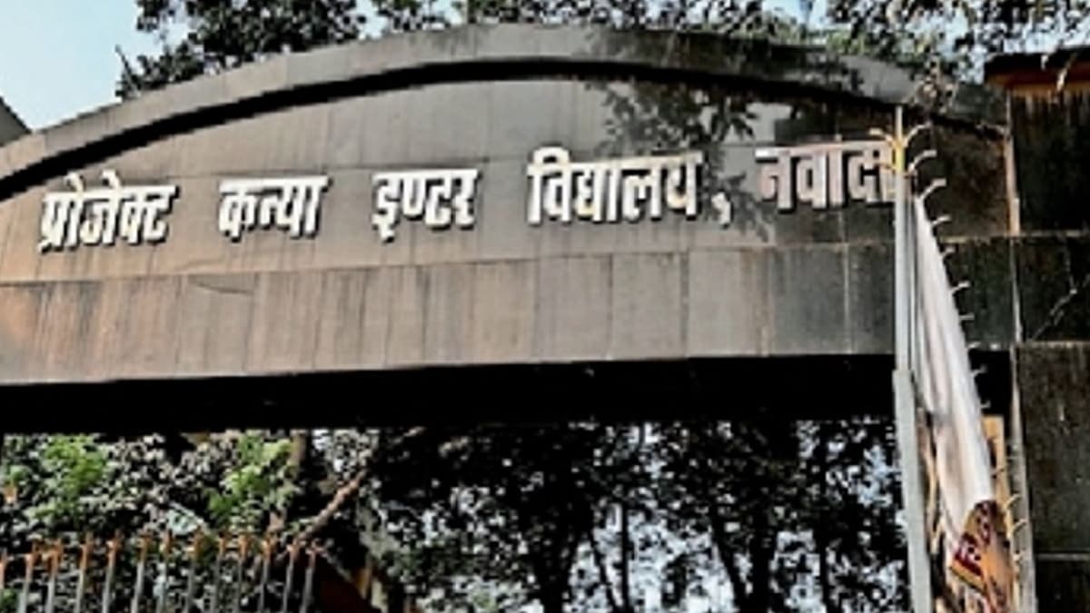 एइडीओ परीक्षा में ब्लूटूथ के साथ परीक्षार्थी गिरफ्तार, बेगूसराय का है निवासी