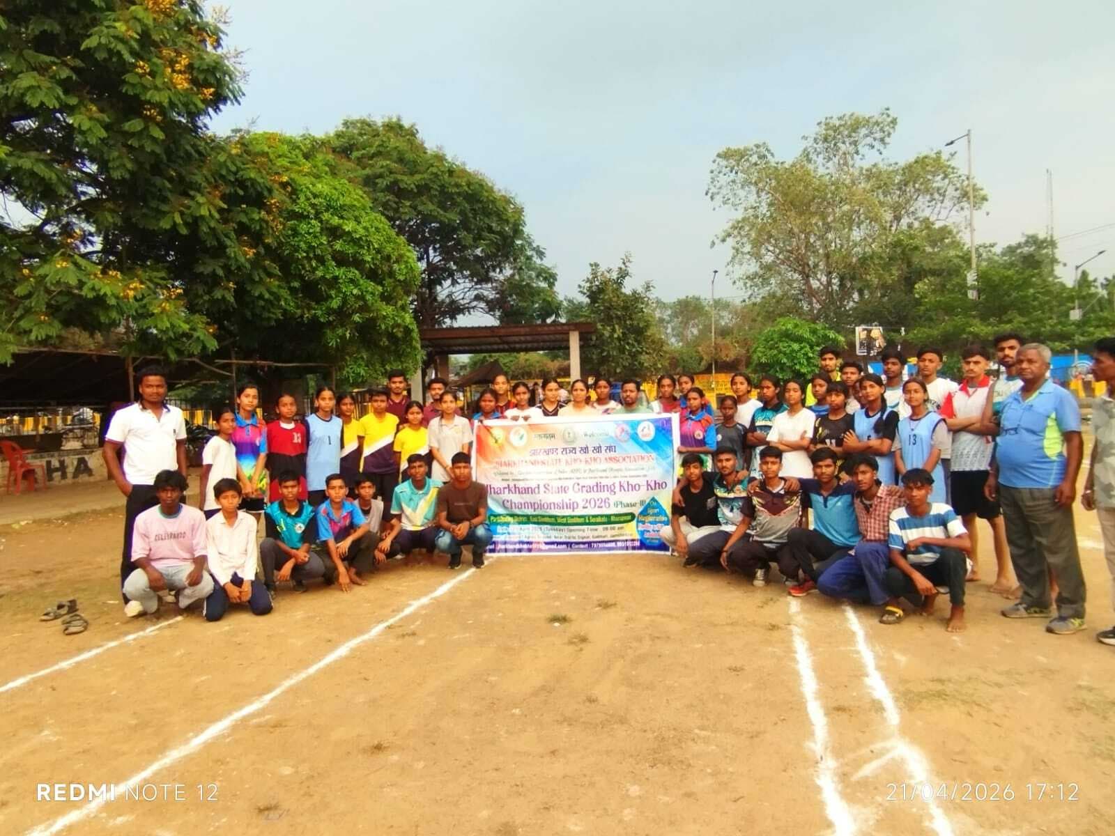 Kolhan Kho-Kho news : कोल्हान के खो-खो खिलाड़ियों की ग्रेडिंग के लिए हुआ ट्रायल