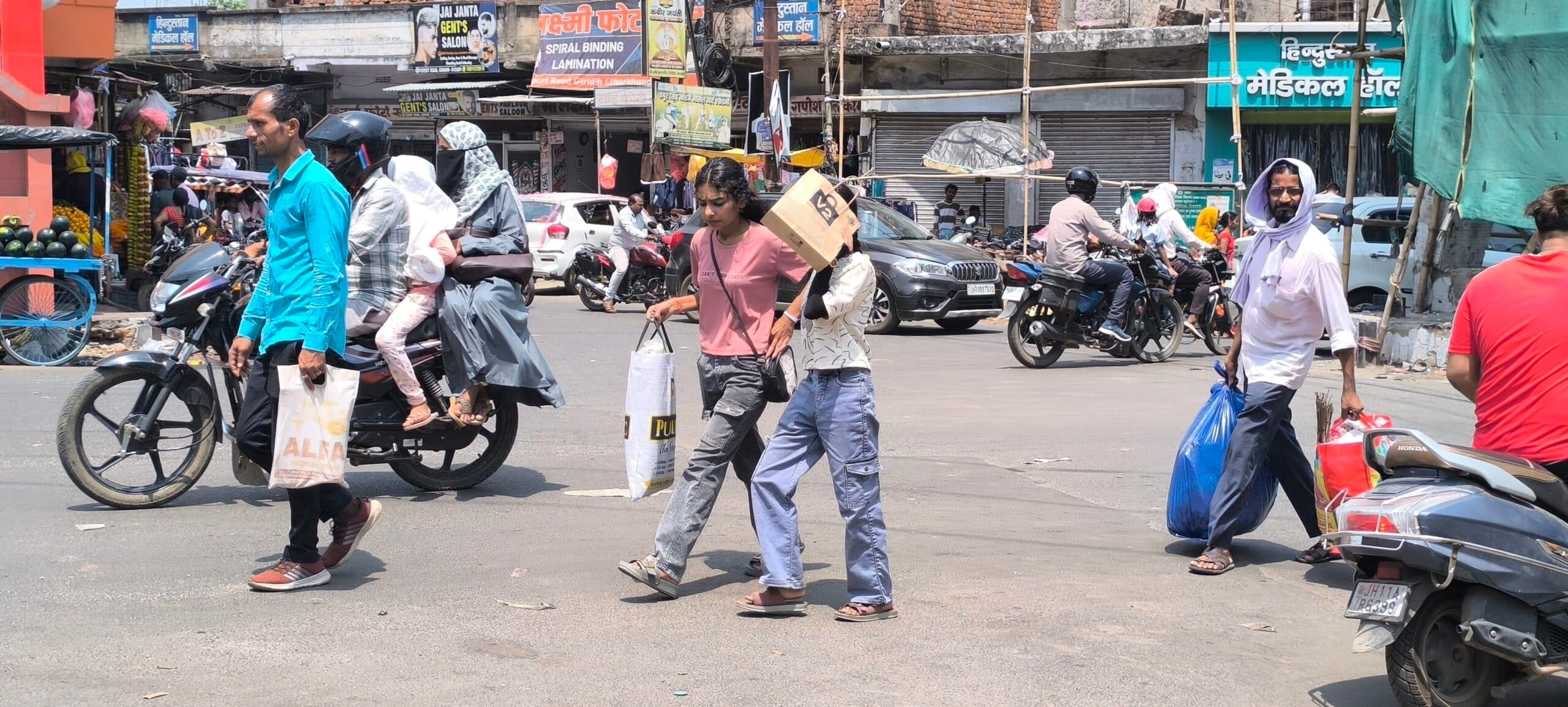 Giridih News :उफ्फ ये गर्मी...जलता है बदन, पारा पहुंचा 42 पर