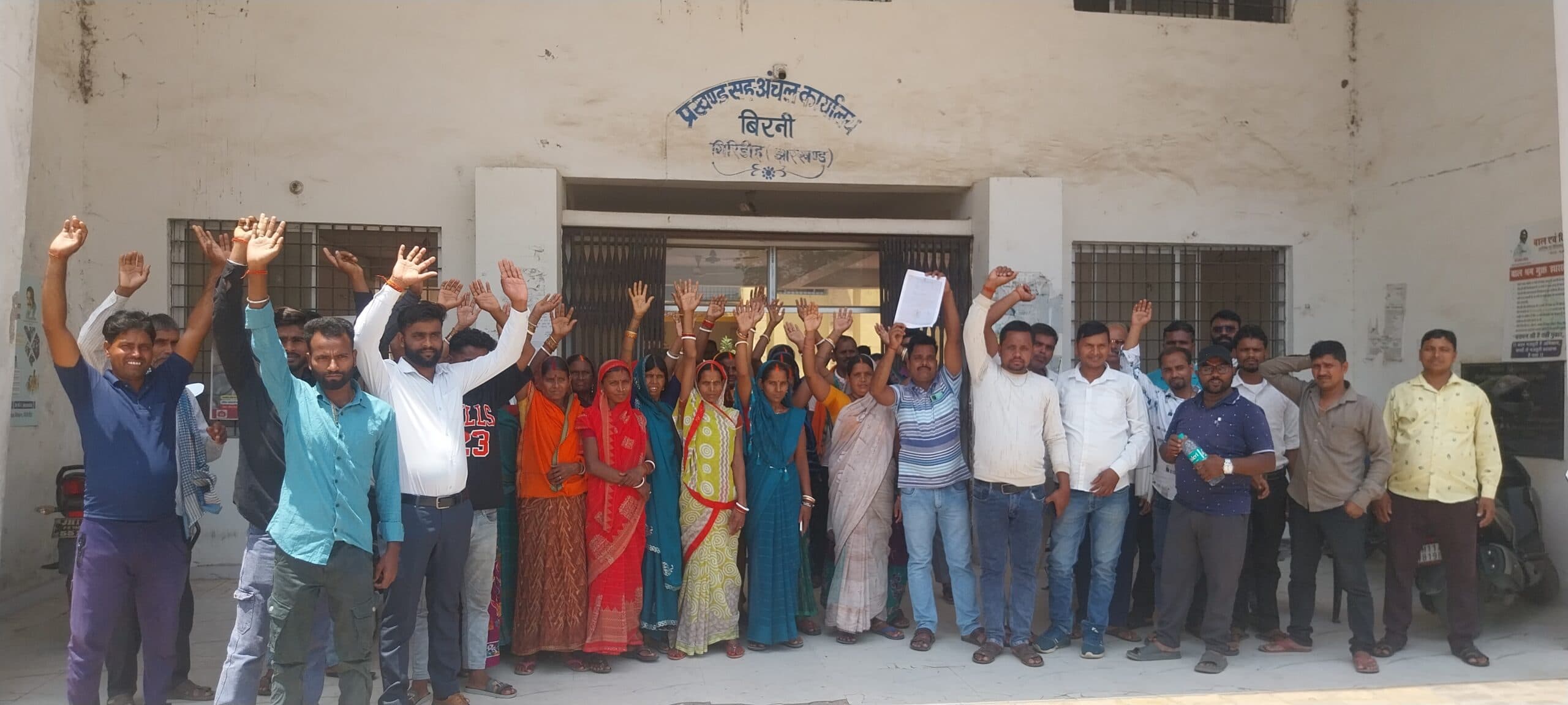 Giridih News :एक माह जमीन नहीं खाली करने पर आंदोलन का अल्टीमेटम