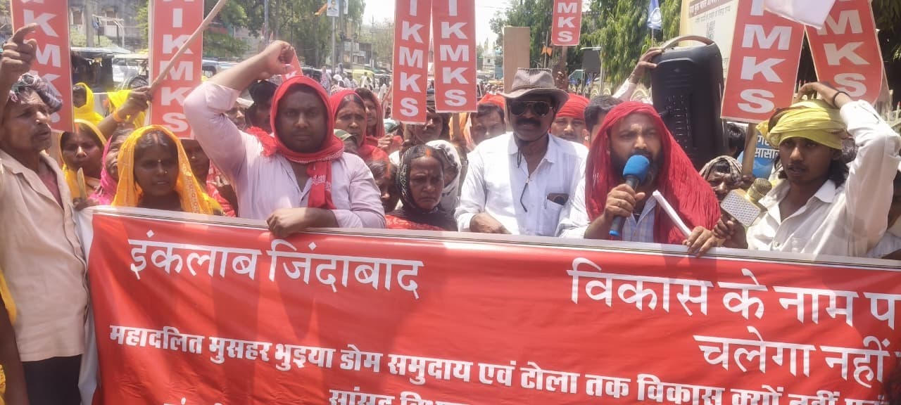 दलित बस्तियों में सुविधाओं के अभाव पर खेत मजदूर किसान सभा का प्रदर्शन