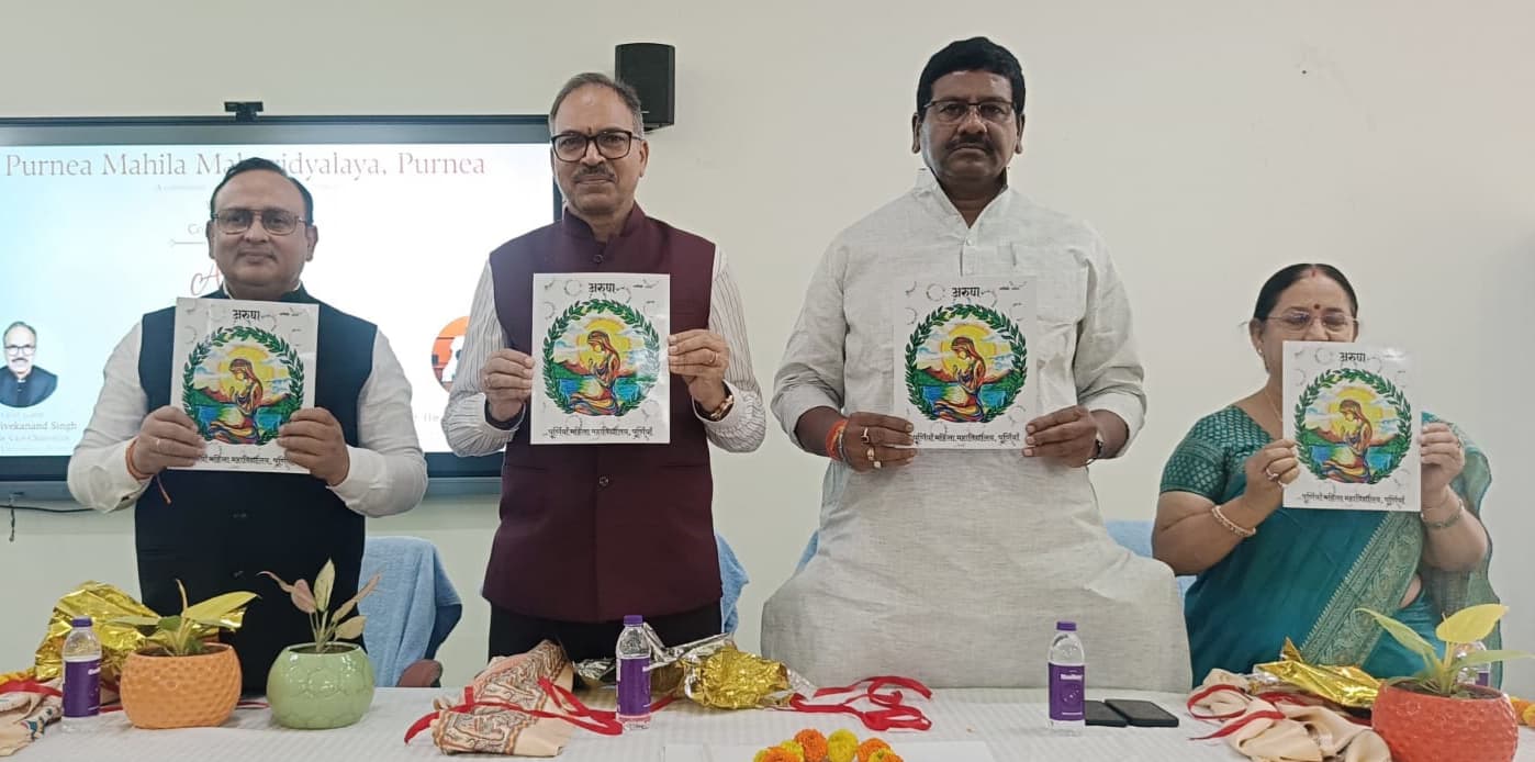 कॉलेज पत्रिका में शिक्षकों व छात्राओं की भावनाओं की अभिव्यक्ति : प्रो विवेकानंद