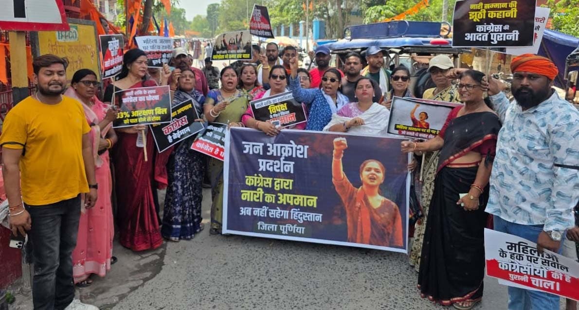 सांसद पप्पू यादव के बयान के खिलाफ भाजपा महिला मोर्चा का प्रदर्शन