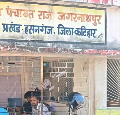 जगरनाथपुर पंचायत भवन में मुफ्त मोतियाबिंद ऑपरेशन के लिए जांच शिविर लगेगा