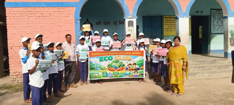 छात्र लिया प्राकृतिक संसाधनों के दुरुपयोग रोकने का संकल्प