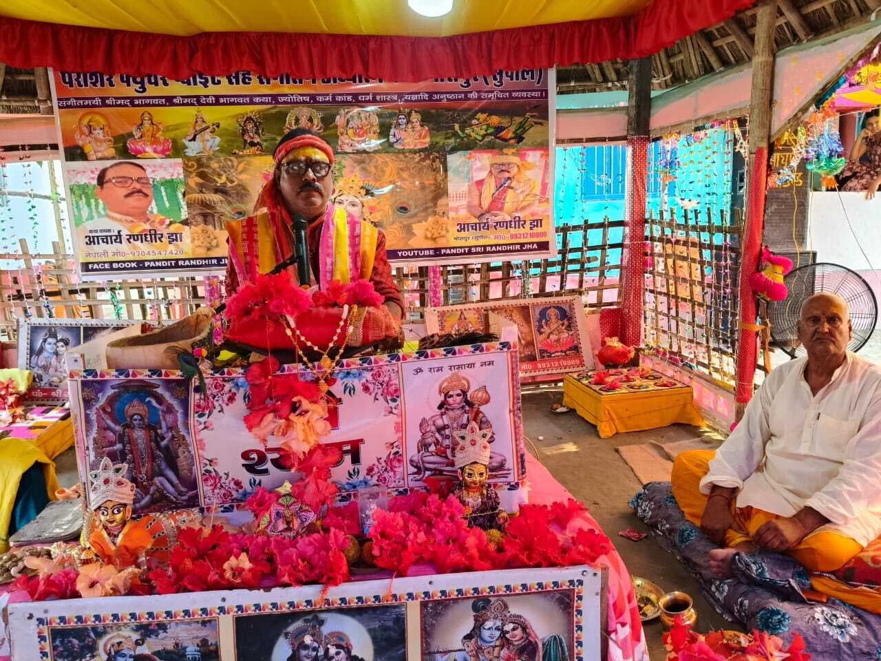 भजन-कीर्तन भगवान तक पहुंचने का सरल मार्ग : कथावाचक