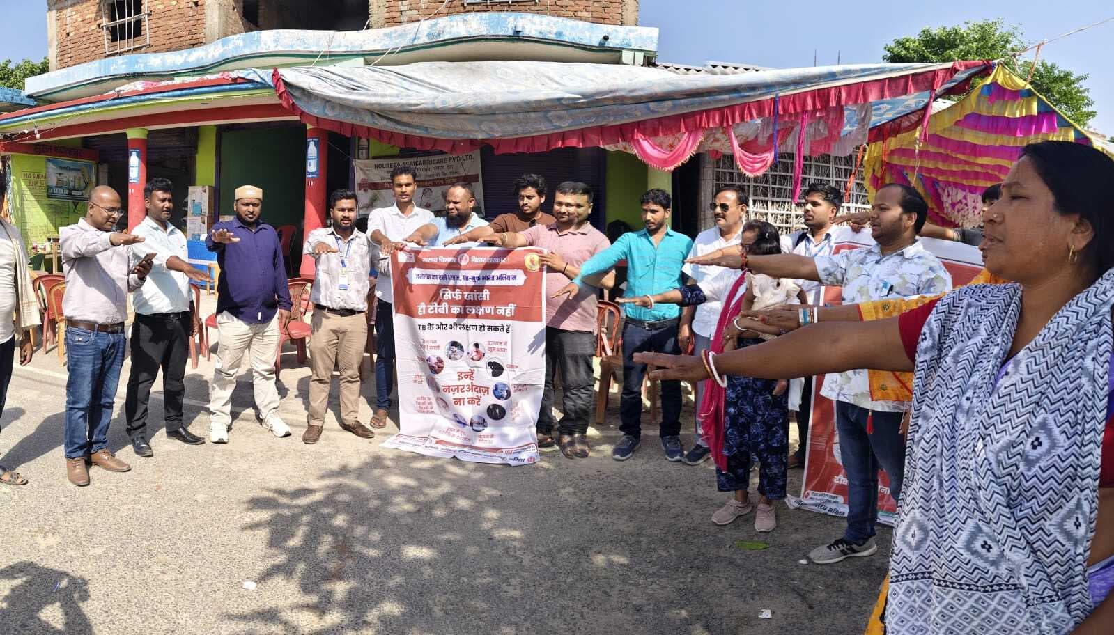 स्वास्थ्य शिविर के माध्यम से यक्ष्मा रोगियों की हुई पहचान