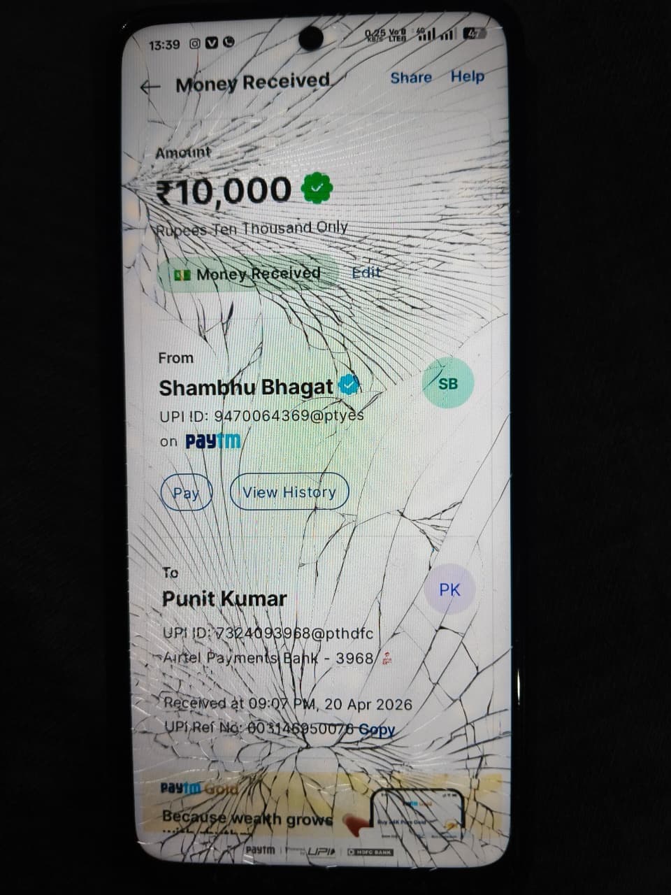 युवक को पैसे देने का वीडियो वायरल होने के बाद कुदरा थाने के दारोगा शंभू भगत निलंबित