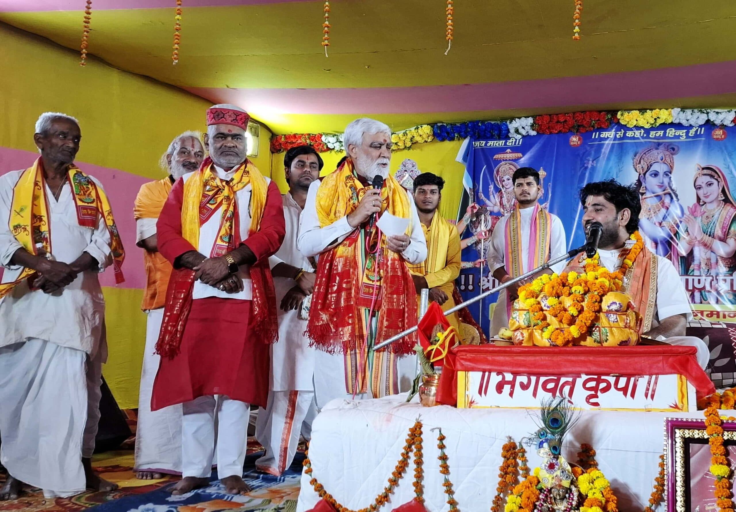 Aurangabad News : समाज में सकारात्मक ऊर्जा का संचार करते है धार्मिक आयोजन : चौबे