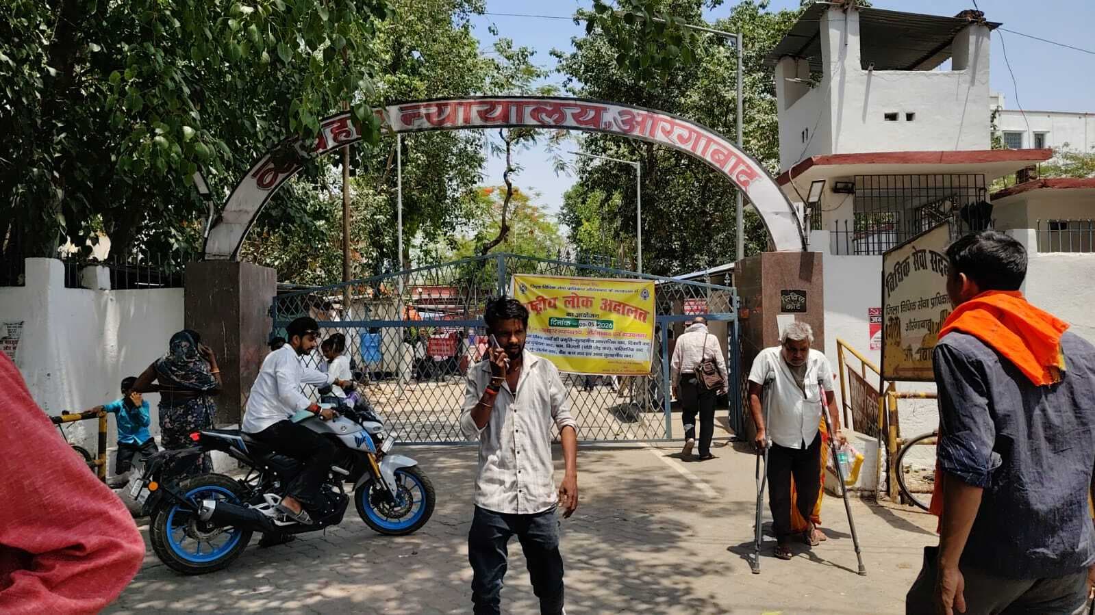 Aurangabad News : हत्या मामले में पिता-पुत्र को सात वर्ष की सश्रम कारावास