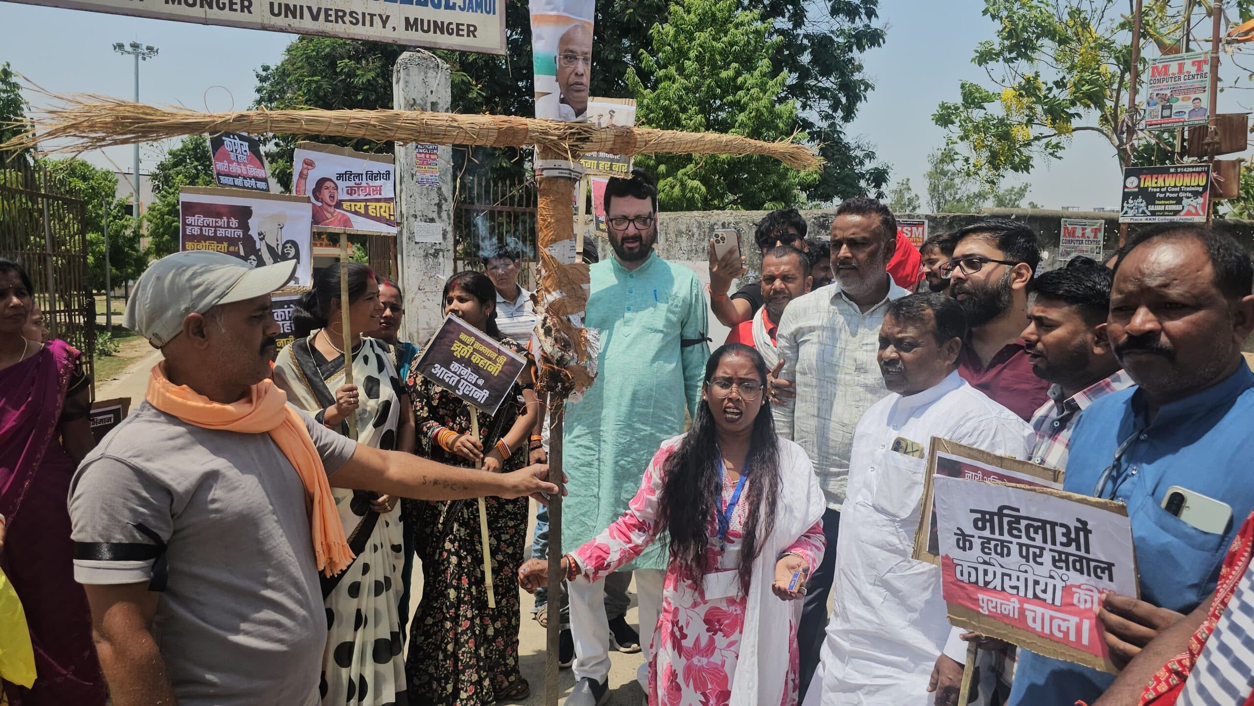 नारी शक्ति वंदन अधिनियम पर महिलाओं कांग्रेस नेता का किया पुतला दहन