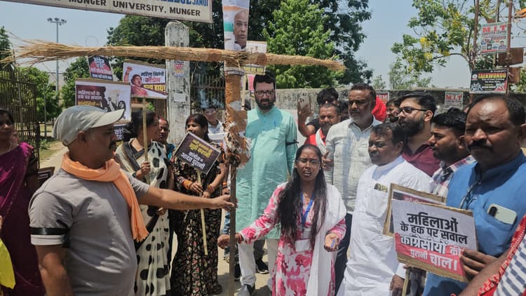 नारी शक्ति वंदन अधिनियम पर महिलाओं कांग्रेस नेता का किया पुतला दहन