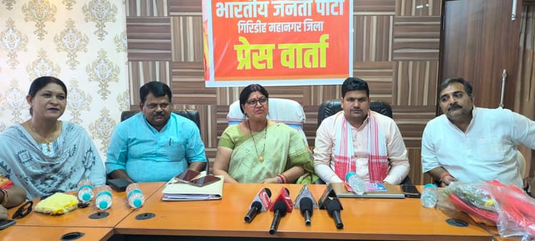 Giridih News :नारी शक्ति वंदन अधिनियम का विरोध कर विपक्ष ने माता-बहनों को किया अपमानित : डॉ नीरा यादव