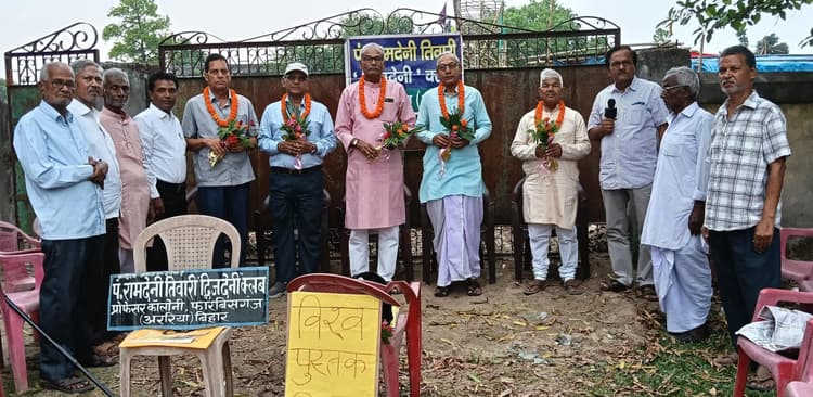 द्विजदेनी क्लब ने मनाया विश्व पुस्तक दिवस