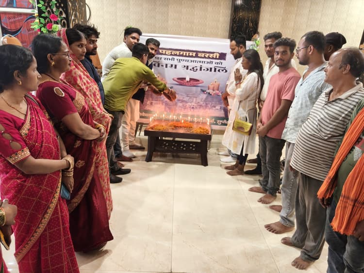 पहलगाम आतंकी हमले की पहली बरसी पर भावभीनी श्रद्धांजलि