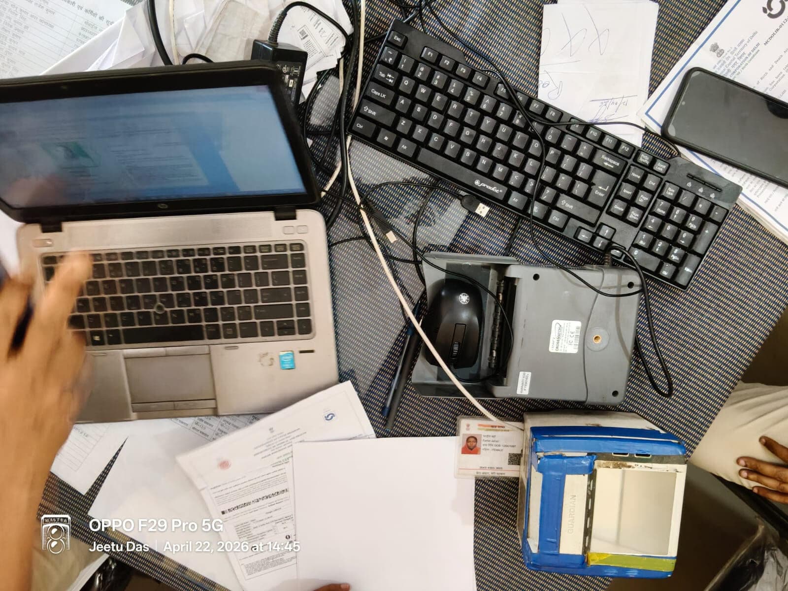 फर्जी आधार कार्ड बनाने वाले गिरोह का उद्भेदन