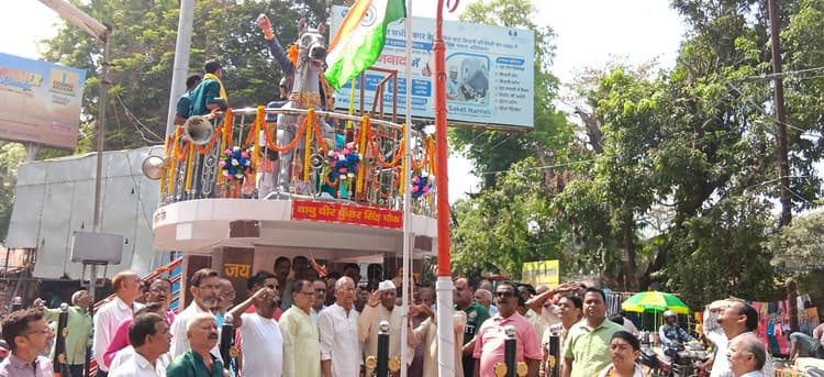 जामताड़ा में मना बाबू वीर कुंवर सिंह विजयोत्सव